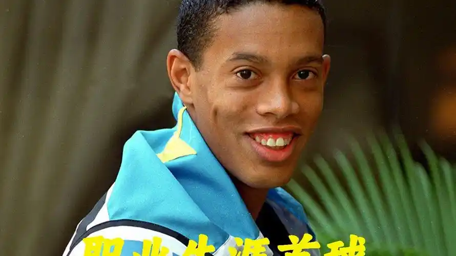 骑士队更倾